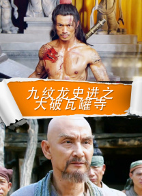 国产三级视频在线观看视主播